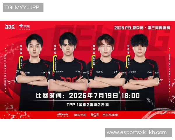 和平精英赛场上JDG个人能力引发热烈讨论的背后故事与分析